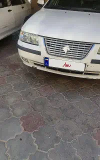 سمند