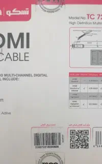 HDMI