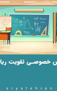 کمک داوطلبانه،تدریس