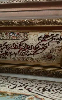 تابلو فرش اصل