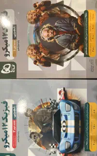 فیزیک جامع میکرو طبقه بندی گاج
