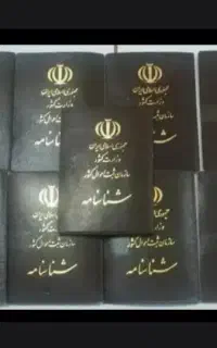 وکیل شناسنامه
