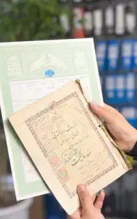 انجام کلیه امور اداری اخذ سند رسمی مالکیت املاک و.