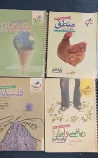 کتاب تست کنکور انسانی