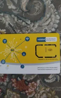 سیم کارت ایرانسل