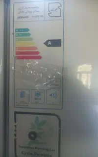 یخچال فریز  مارک دونار