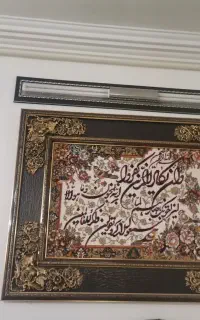 تابلو ون یکاد