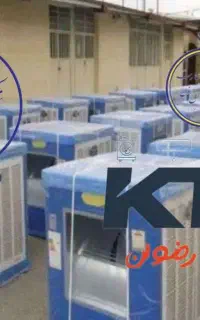 کولر آبی 3500 فقط با 7میلیون پیش پرداخت خیابان گاز