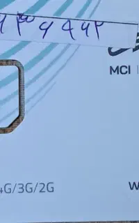 سیم کارت