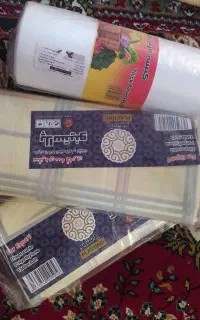 سفره ونایلون فریزر