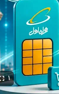 0992.059.0057 شماره قشنگه نه