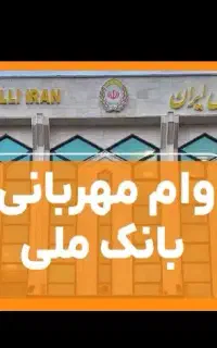 کسانی که نیاز دارن