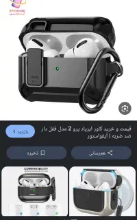 ایرپاد