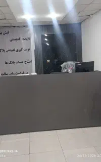 کافی نت شهرزاد