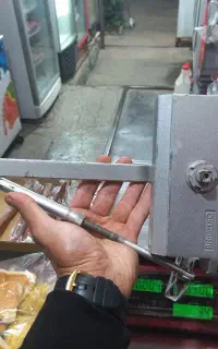 آرام بند