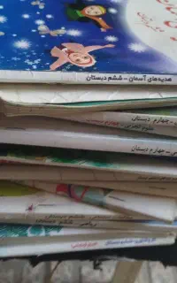 کتاب های پایه چهارم و ششم دبستان