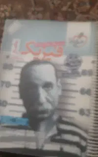کتاب کنکوری خیلی سبز تجربی  ۶ عدد
