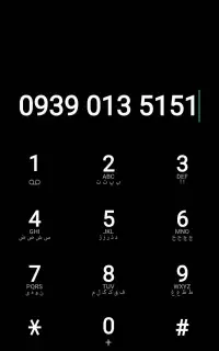 سیم کارت رند دائمی
