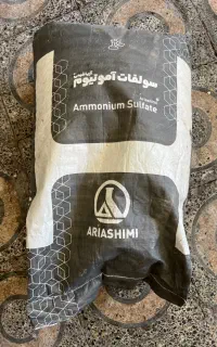 کود ریشه کشاورزی