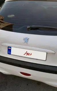۲۰۶تیپ۵