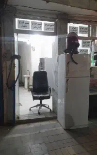 تعمیرلوازم خانگی فروغی