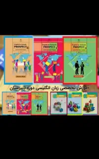 اموزش تضمینی زبان انگلیسی
