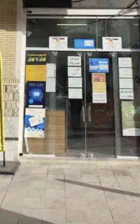 صدور انواع بیمه نامه