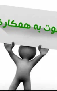 استخدام تعدادی محدودمشاور خانم واقا