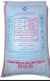 خریدار کود سفید و حواله کود هستم با بالاترین قیمت
