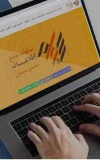 صدور مجوز کسب و کار