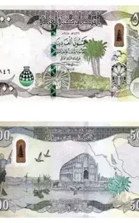 دینار کلکسیونی
