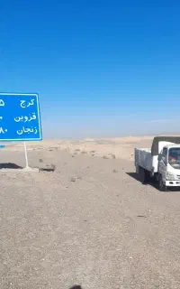فوتون ۶ تن