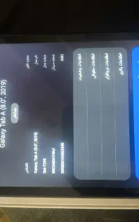 فروش تبلت Aسامسونگ  سالم