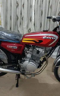 کویر 1403استارتی