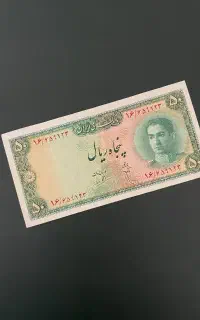 اسکناس