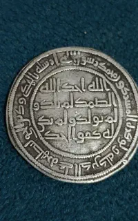 سکه نقره اصل