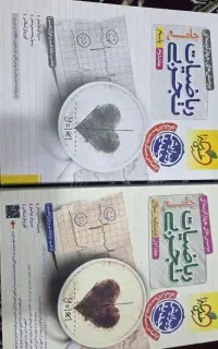 کتاب تست جامع ریاضی.رشته تجربی. خیلی سبز