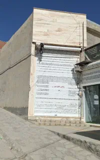 مغازه