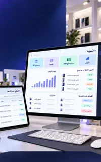 نرم‌افزار مدیریت موبایل‌ فروشی موجودی اقساط و IMEI