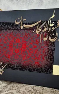 تابلو پتینه .ترند این روزا