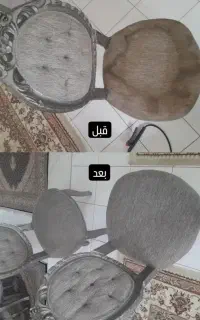 مبل شویی صالحی