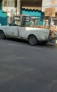 وانت پیکان