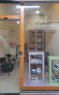 استخدام ویزیتور فروش