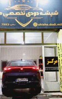 ((مرکزحرفه‌ای‌شیشه‌دودی))‌ نصب‌درحدفابریک
