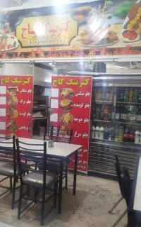 واگذاری کترینگ در حال کار