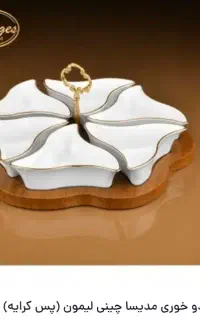 اردورخوری مدیسا شیک دور طلایی نصف قیمت