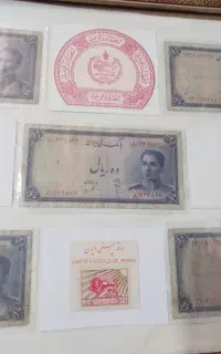 اسکناس شاهی