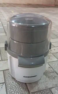 خردکن