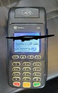کارتخان
