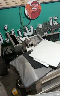 تابلو